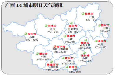 留心聽聽，邕城今天能否響起今年第一聲春雷