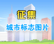 邵陽(yáng)簡(jiǎn)介