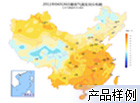 全國(guó)最低氣溫實(shí)況分布圖